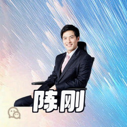 陈刚